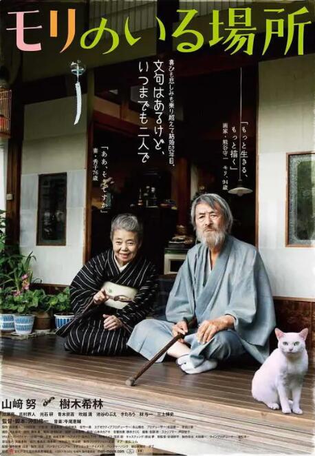 记忆中的性爱