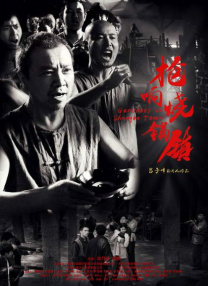 记忆中的性爱